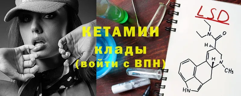 КЕТАМИН ketamine  дарнет шоп  Алупка 