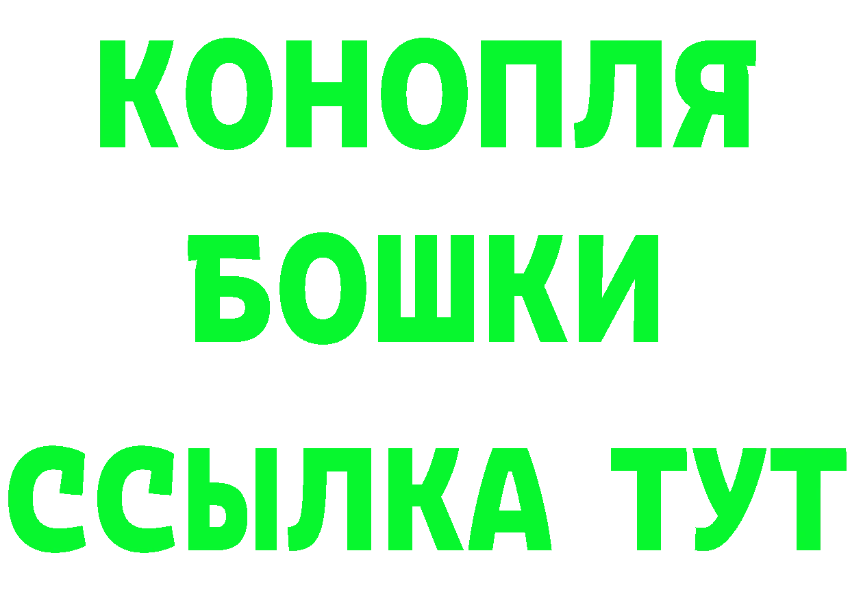 БУТИРАТ Butirat ССЫЛКА shop кракен Алупка